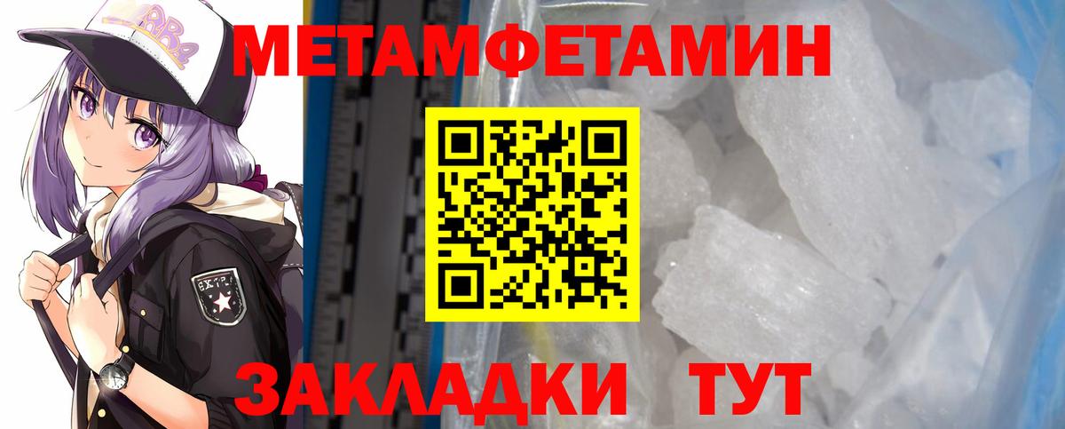 Amphetamine Розовый Красноуфимск