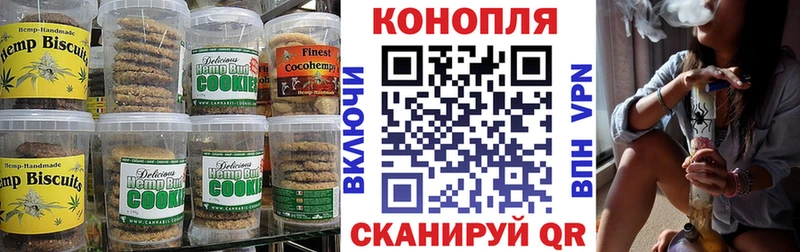 Cannafood марихуана Красноуфимск