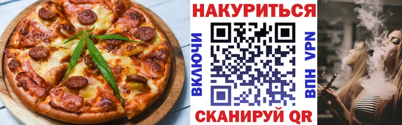 Печенье с ТГК конопля  Красноуфимск 