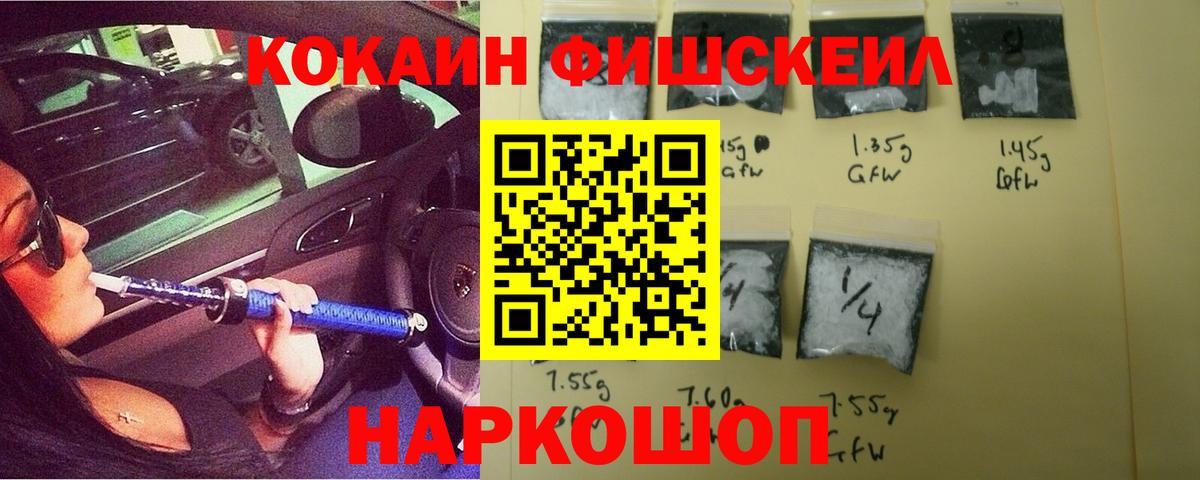 КОКАИН Боливия Красноуфимск