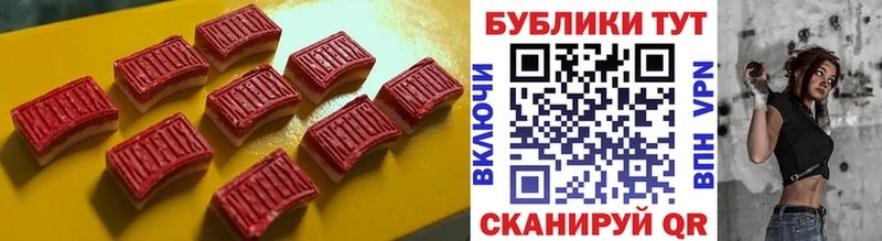 ЭКСТАЗИ 280мг  купить наркоту  Красноуфимск 