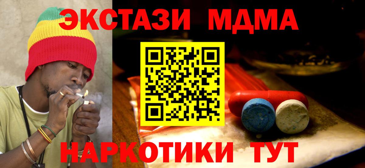 Красноуфимск  Экстази  Вход с VPN  Экстази Punisher  Экстази Philipp Plein 