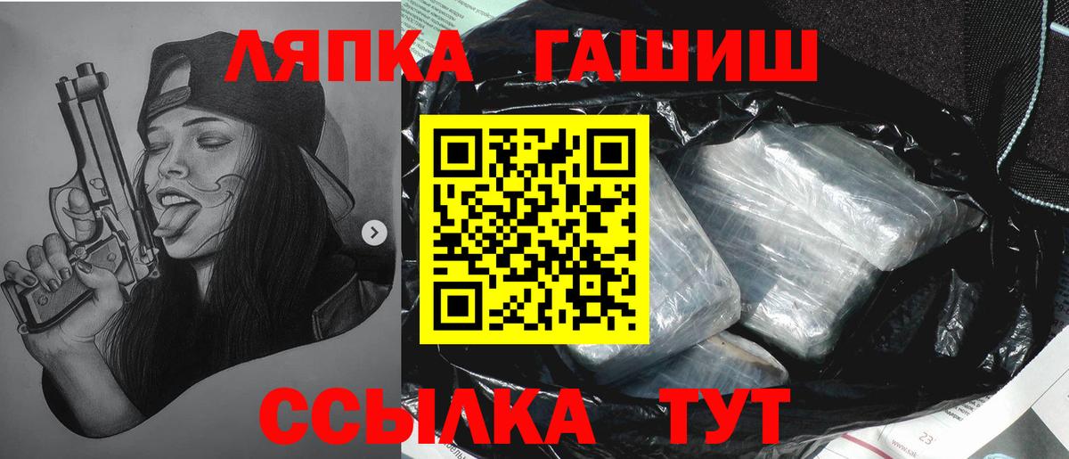 Красноуфимск  ГАШИШ Premium  ГАШ Premium  Вход с VPN 