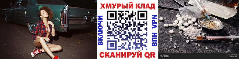 Героин гречка  Красноуфимск 