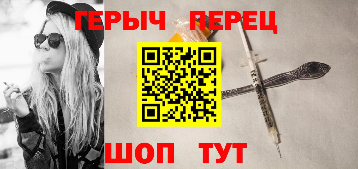 Героин Афган Красноуфимск