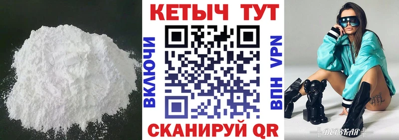 kraken сайт  Красноуфимск  Кетамин VHQ 
