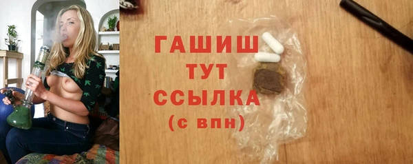 прущие грибы Алексин