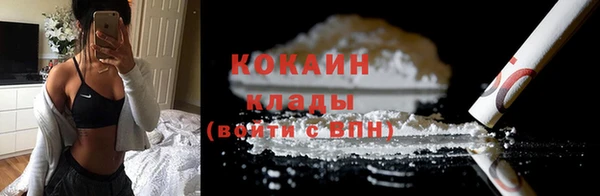 первитин Арсеньев