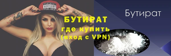 прущие грибы Алексин