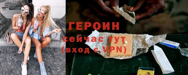героин Алексеевка
