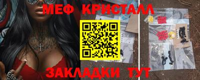 кокаин Ликино-Дулёво