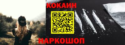кокаин Ликино-Дулёво