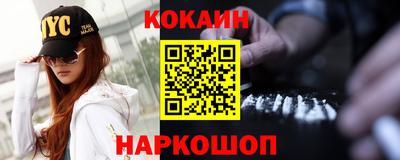 кокаин Ликино-Дулёво