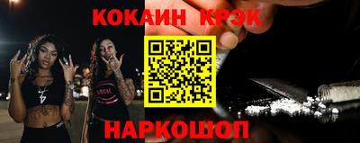 кокаин Ликино-Дулёво