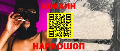 кокаин Ликино-Дулёво