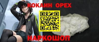 мескалин Кумертау