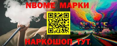кокаин Ликино-Дулёво