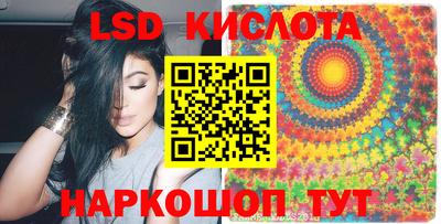 гашик Ливны
