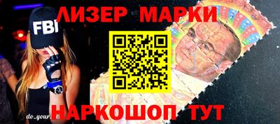 кокаин Ликино-Дулёво
