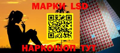 гашик Ливны