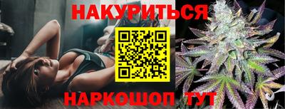 гашик Ливны