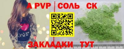 гашик Ливны