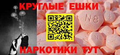 гашик Ливны