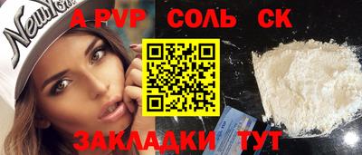 гашик Ливны