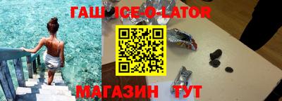 гашик Ливны