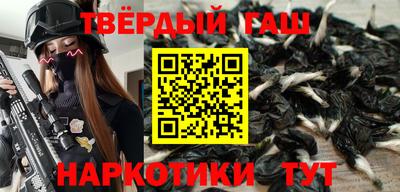 гашик Ливны