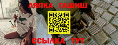 кокаин Ликино-Дулёво
