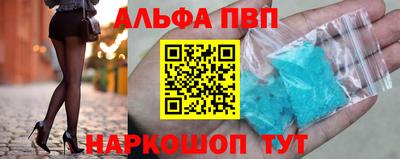 гашик Ливны