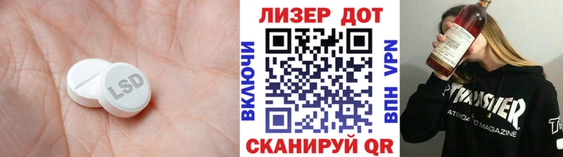 Лсд 25 экстази кислота  mega ТОР  Красноуфимск 