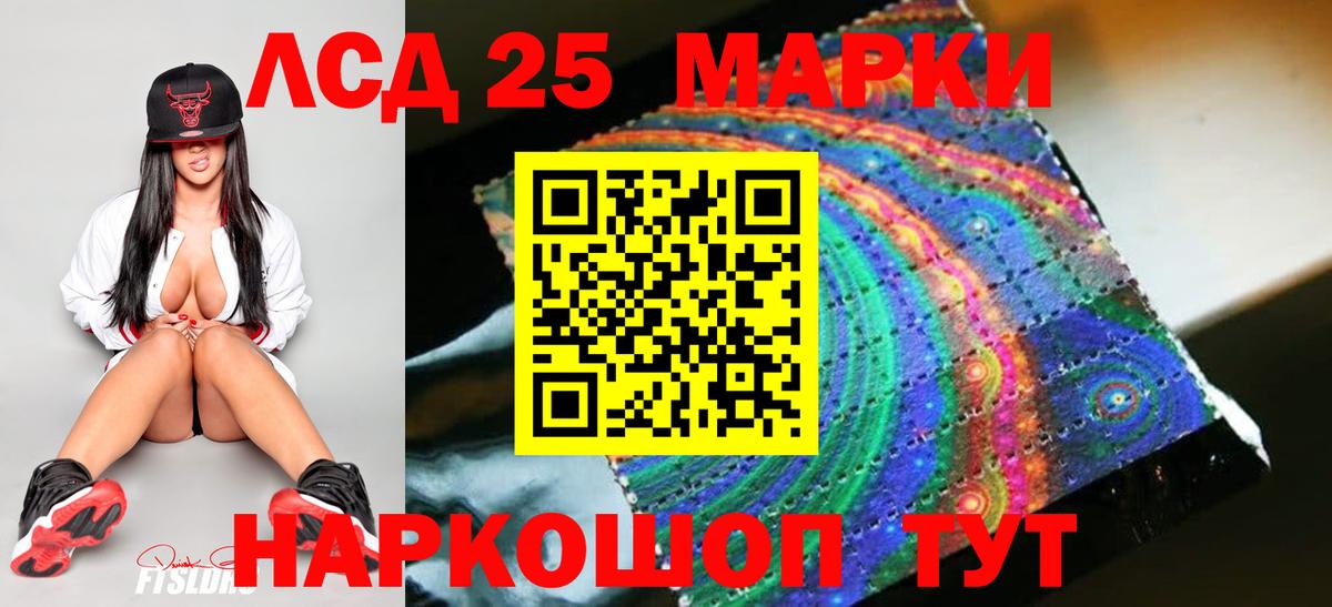 Красноуфимск  Лсд 25 экстази кислота  Вход с VPN 