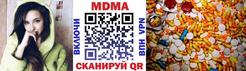 МДМА кристаллы  Красноуфимск 
