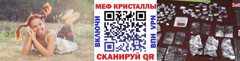 МЯУ-МЯУ VHQ  Красноуфимск 