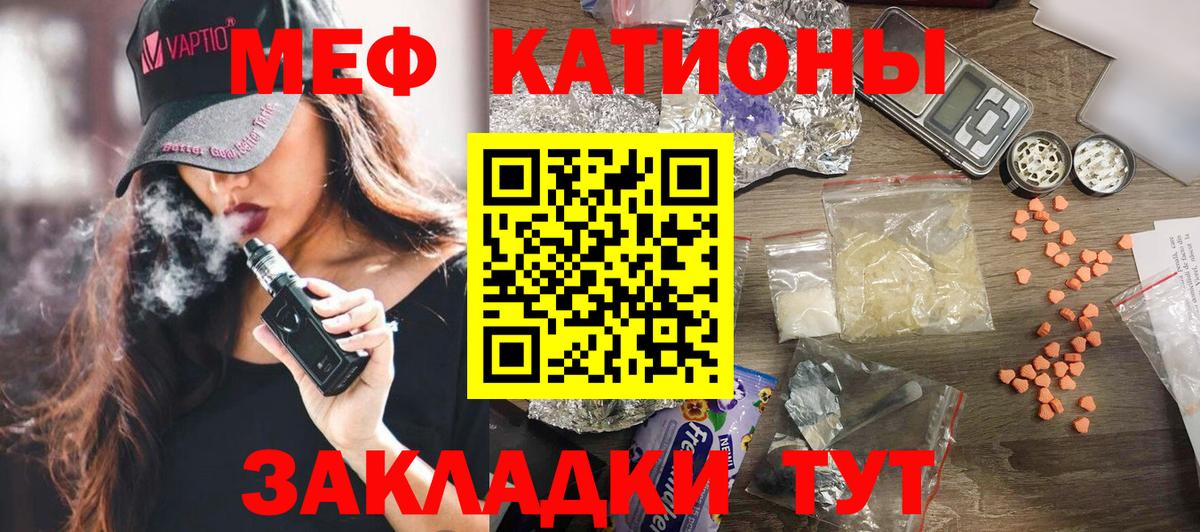 Меф кристаллы  ГАШ  NBOMe  Красноуфимск  Вход с VPN  Марихуана  Гашиш 