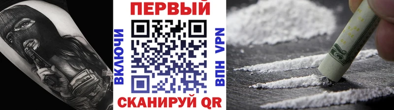 Первитин пудра  цена   Красноуфимск 
