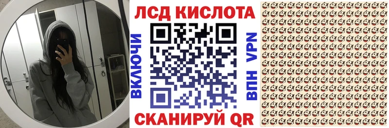 даркнет формула Красноуфимск Марки 25I-NBOMe 1,8мг