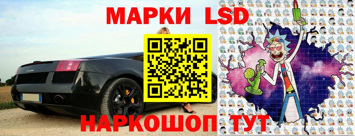 Марки NBOMe 1,5мг  Вход с VPN  Красноуфимск 