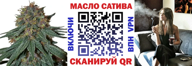 Дистиллят ТГК концентрат купить Красноуфимск