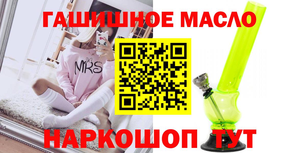 цена наркотик  Вход с VPN  Красноуфимск  Дистиллят ТГК концентрат 