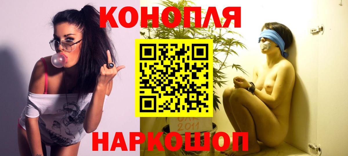 Галлюциногенные грибы Красноуфимск
