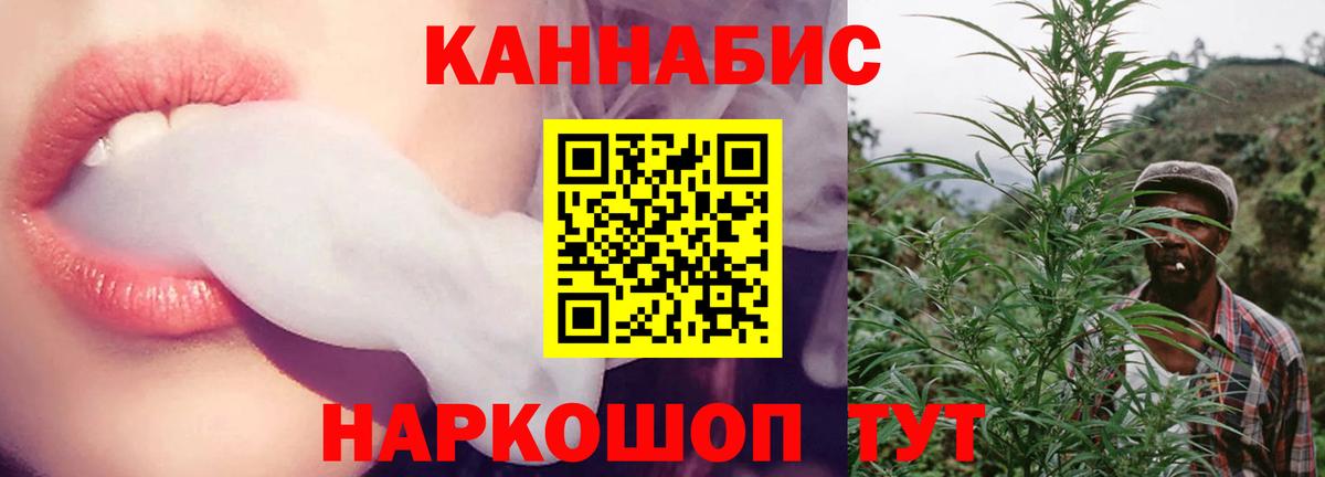 Шишки марихуана OG Kush  Вход с VPN  Красноуфимск  Каннабис Amnesia  Бошки марихуана конопля 